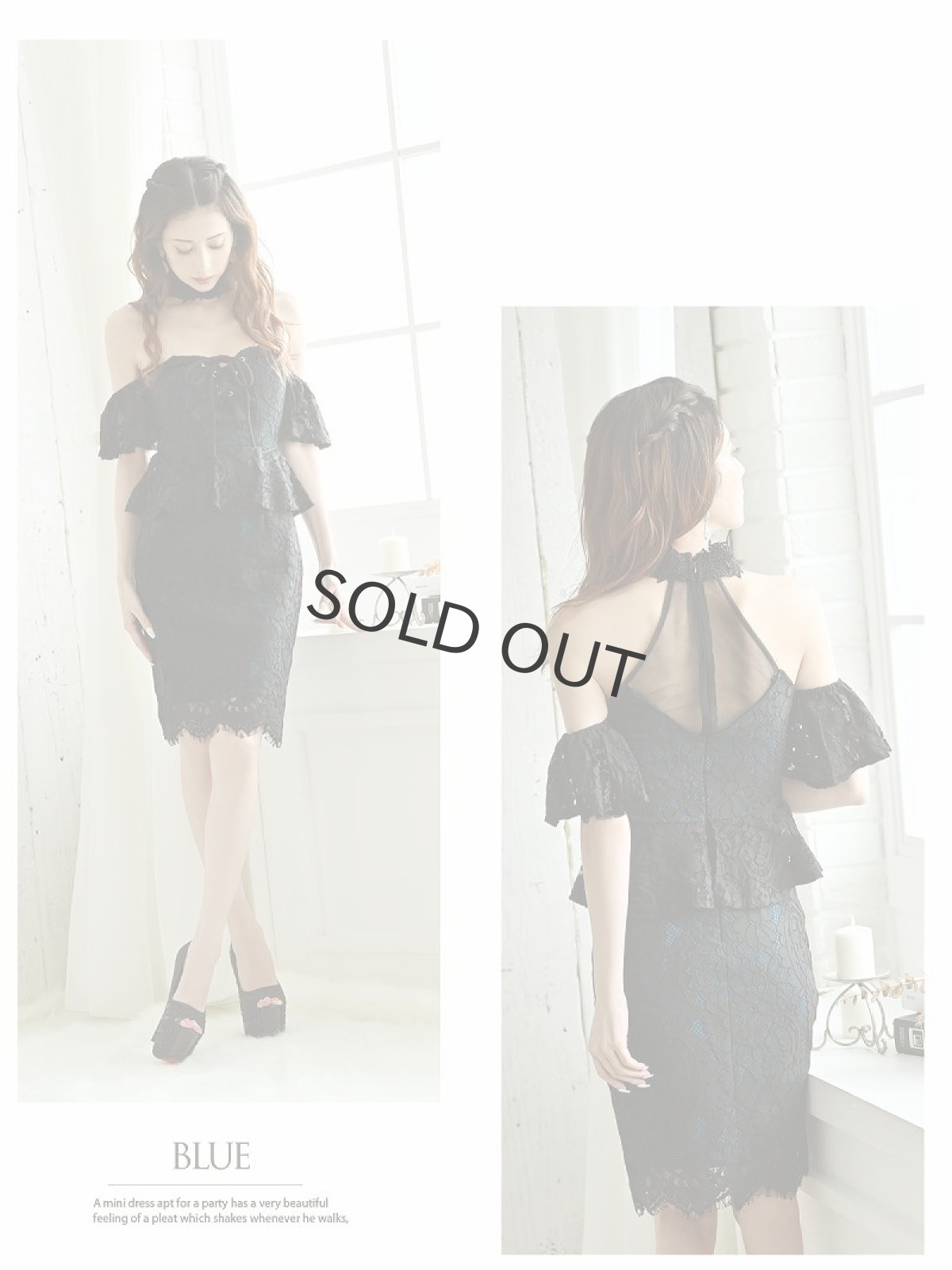 画像2: キャバドレス ミニ レース ペプラム エロい タイト セクシー Belsia(S/M/L)(ブルー) (2)