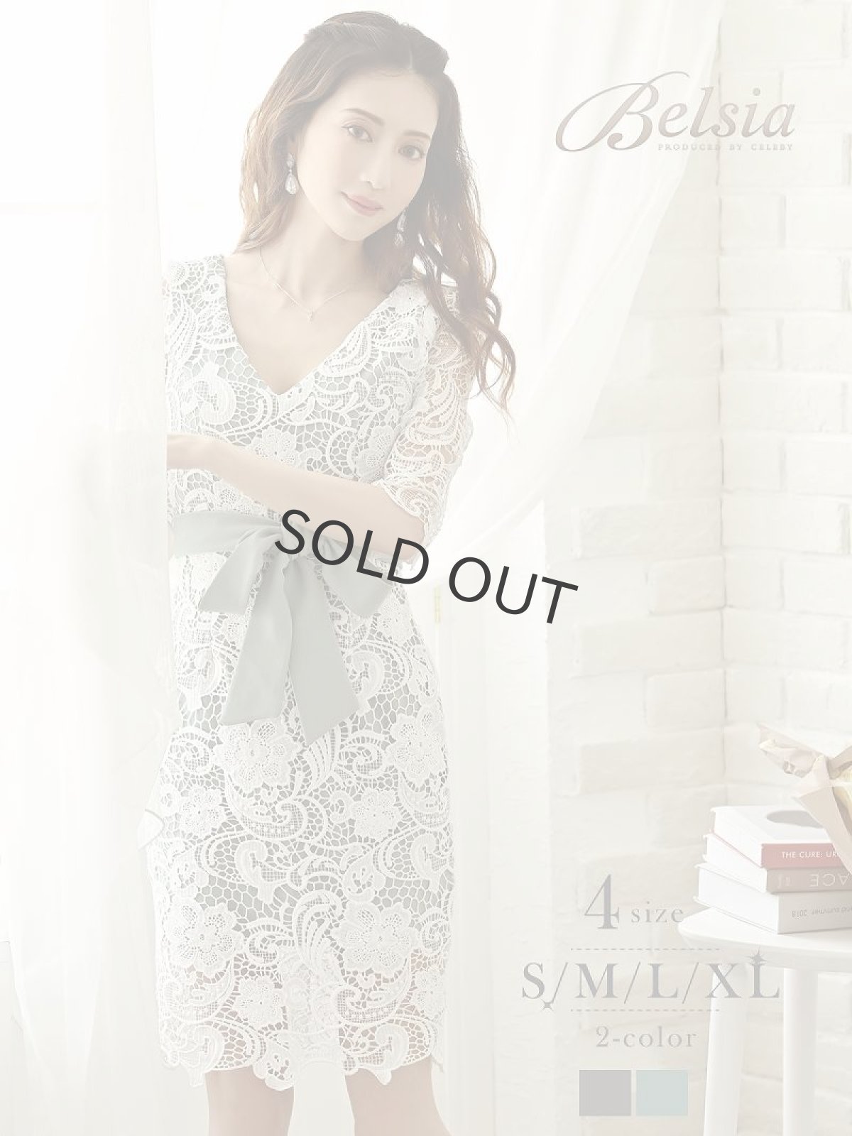 画像1: レース 膝丈 パーティードレス 結婚式 膝丈 Belsia(S/M/L/XL)(グレー/ミント) (1)