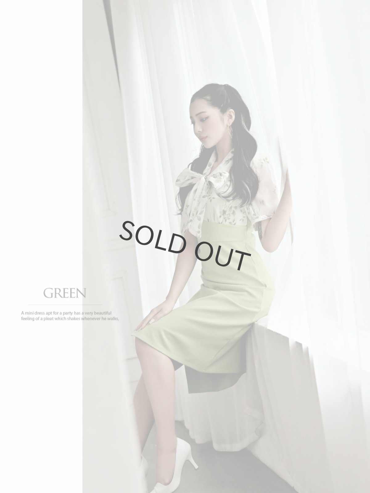 画像5: ※一部予約販売※ワンピース キャバドレス 袖付き 緑 同伴 膝丈 パーティードレス DaysPiece(S/M/L/XL/XXL)(ブラック/グリーン) (5)