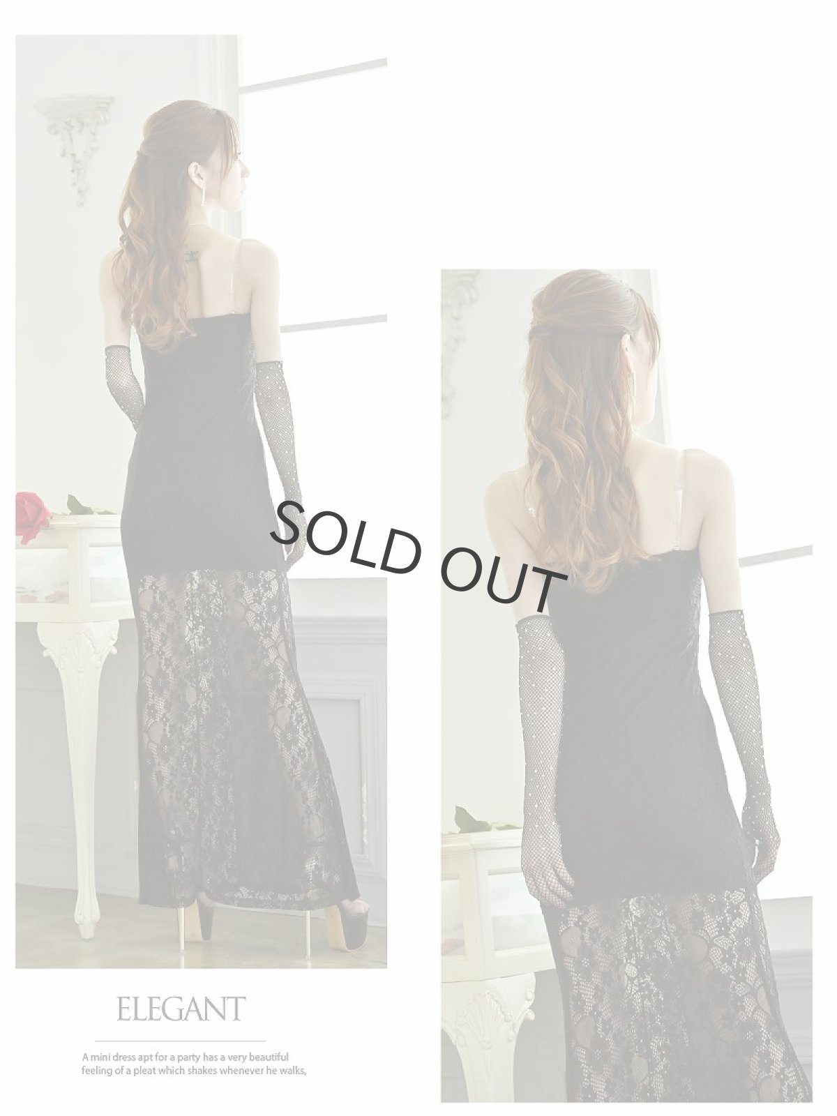 画像5: ロングドレス レース 黒 マーメイド sexy Belsia(S/M/L)(ブラック) (5)