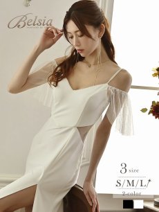 画像1: キャバドレス ロング ロング フレア キャミソール 袖付き マーメイド Belsia(S/M/L)(ブラック/ホワイト) (1)