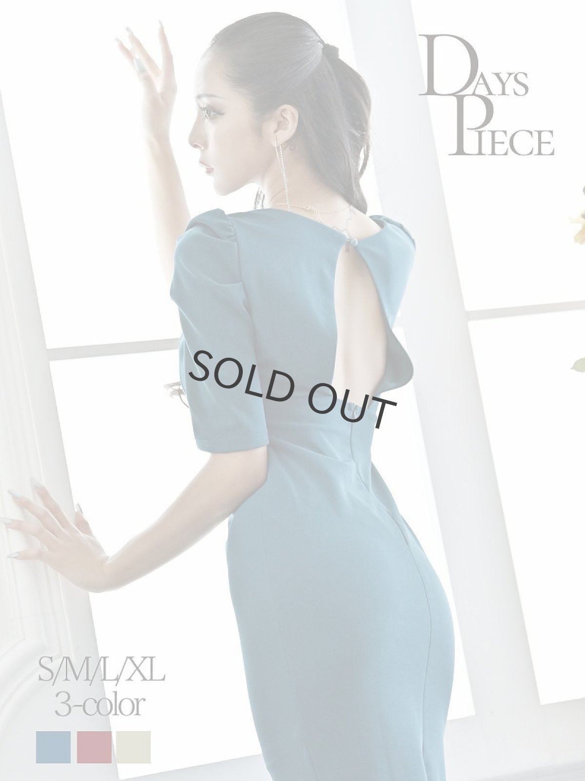 画像1: ワンピース キャバドレス シンプル 結婚式 フォーマルドレス 袖付き 大きいサイズ DaysPiece(S/M/L/XL(2L))(ワイン/ターコイズ/グレージュ) (1)