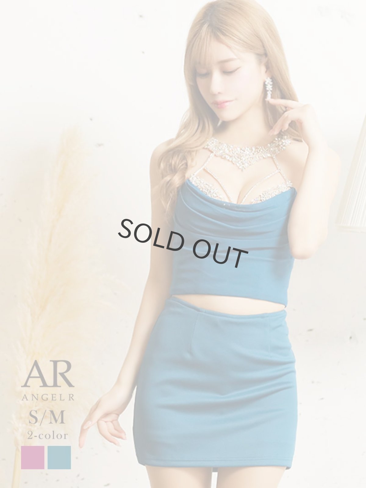 画像1: セットアップ キャバ ドレス 谷間 ビジュー 豪華 セットアップ ミニ AngelR(S/M)(ローズピンク/ブルー) (1)