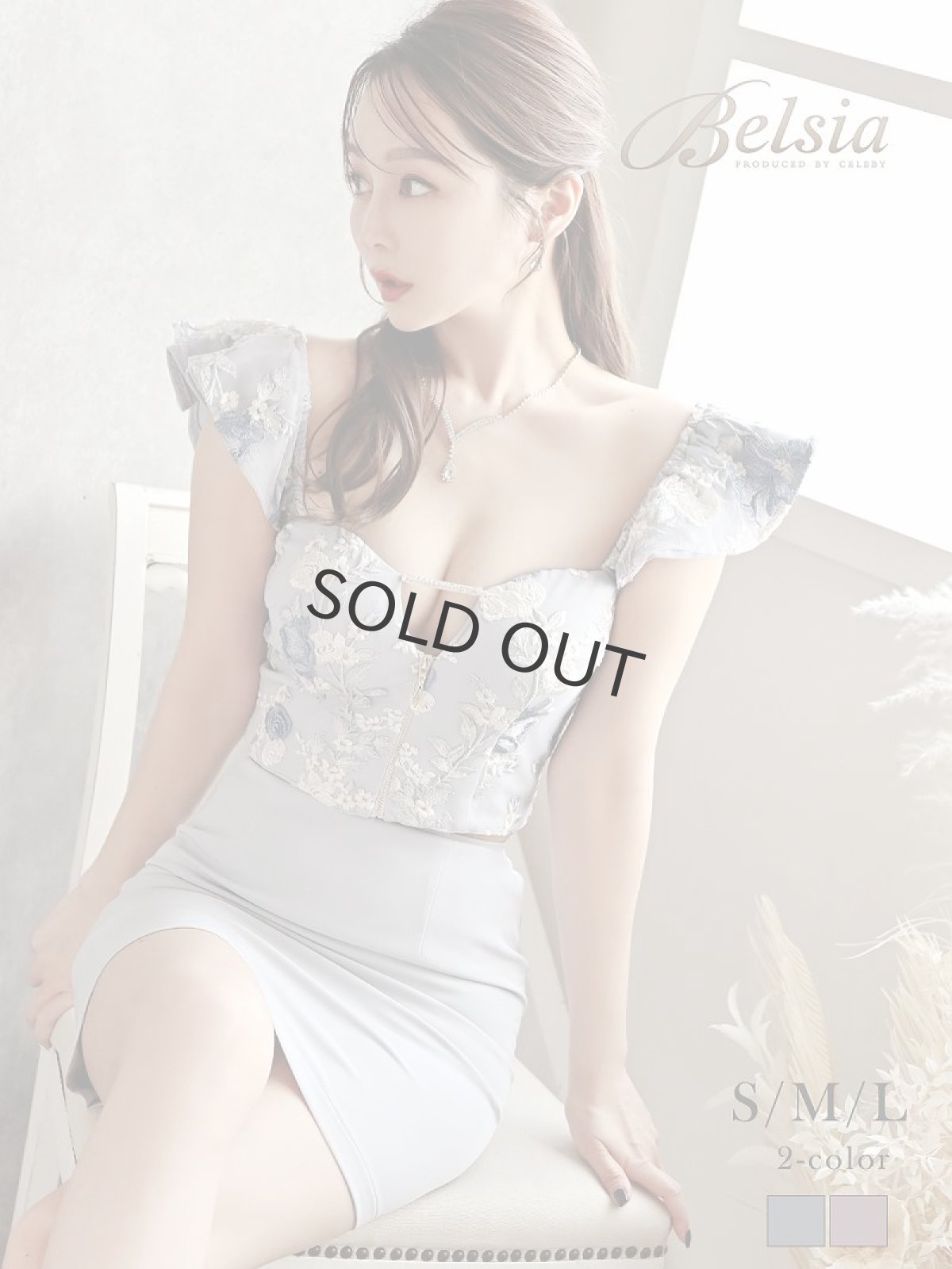 画像1: フロントジップ 谷間 花柄 エロかわ セットアップ Belsia(S/M/L)(ブルー/ピンク) (1)