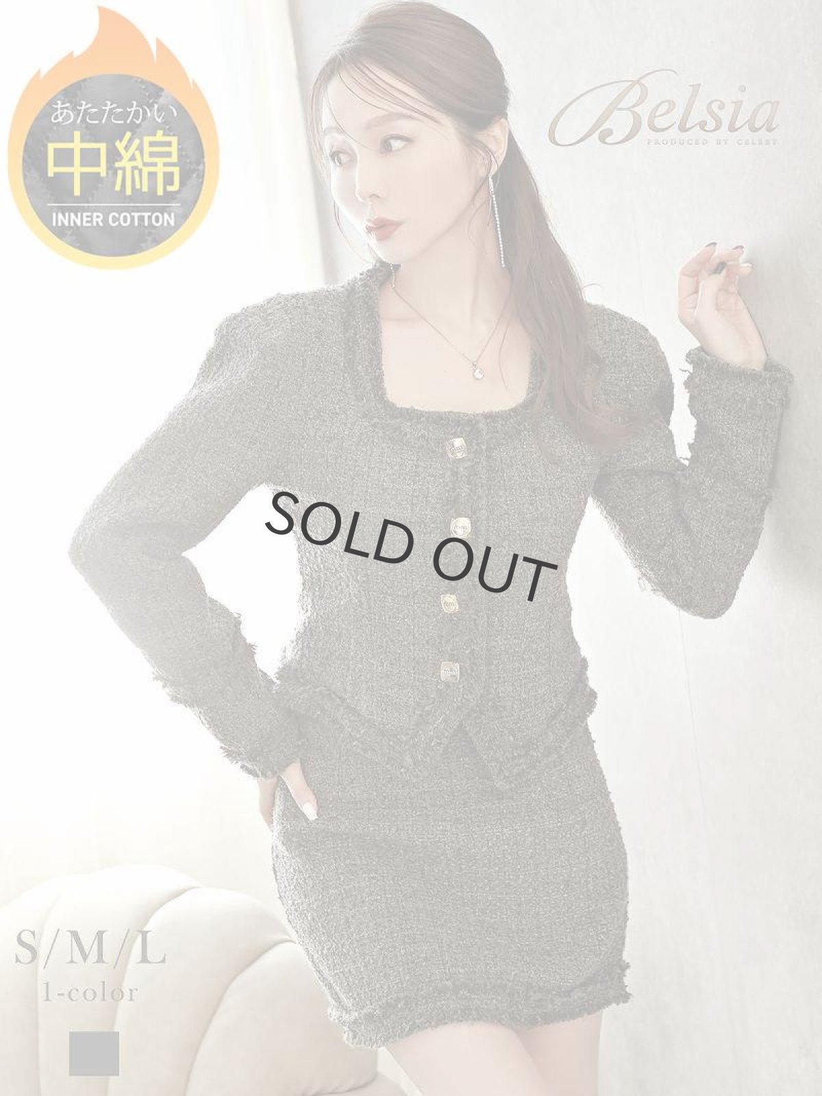 画像1: グレー ツイード 中綿 あったかい ミニ Belsia(S/M/L)(グレー) (1)