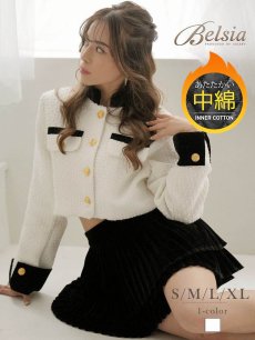 画像1: ツイード ミニ インナーパンツ付き XL 同伴 Belsia(S/M/L/XL)(ホワイト) (1)