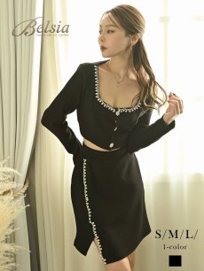 画像1: 黒 袖付き 長袖 パーティードレス フォーマルコーデ Belsia(S/M/L)(ブラック) (1)