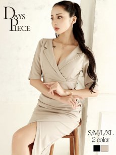 画像1: ワンピース キャバドレス セレブ カシュクール 膝丈 ワンピース 韓国風 DaysPiece(S/M/L/XL)(ブラック/ベージュ) (1)