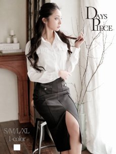 画像1: シャツセットアップ 同伴 デート セットアップ ブラウス DaysPiece(S/M/L/XL)(ホワイト) (1)