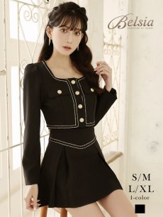 画像1: セットアップ キャバ ドレス セットアップ ショート丈 短い丈 ミニ丈 同伴 Belsia(S/M/L/XL)(ブラック) (1)