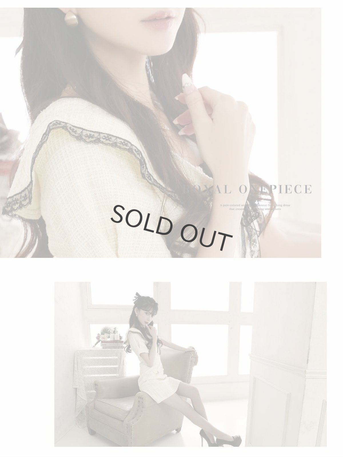 画像4: 襟付き ドール ラメツイード 袖付き ツイード Belsia(S/M/L)(アイボリー/ブラック) (4)