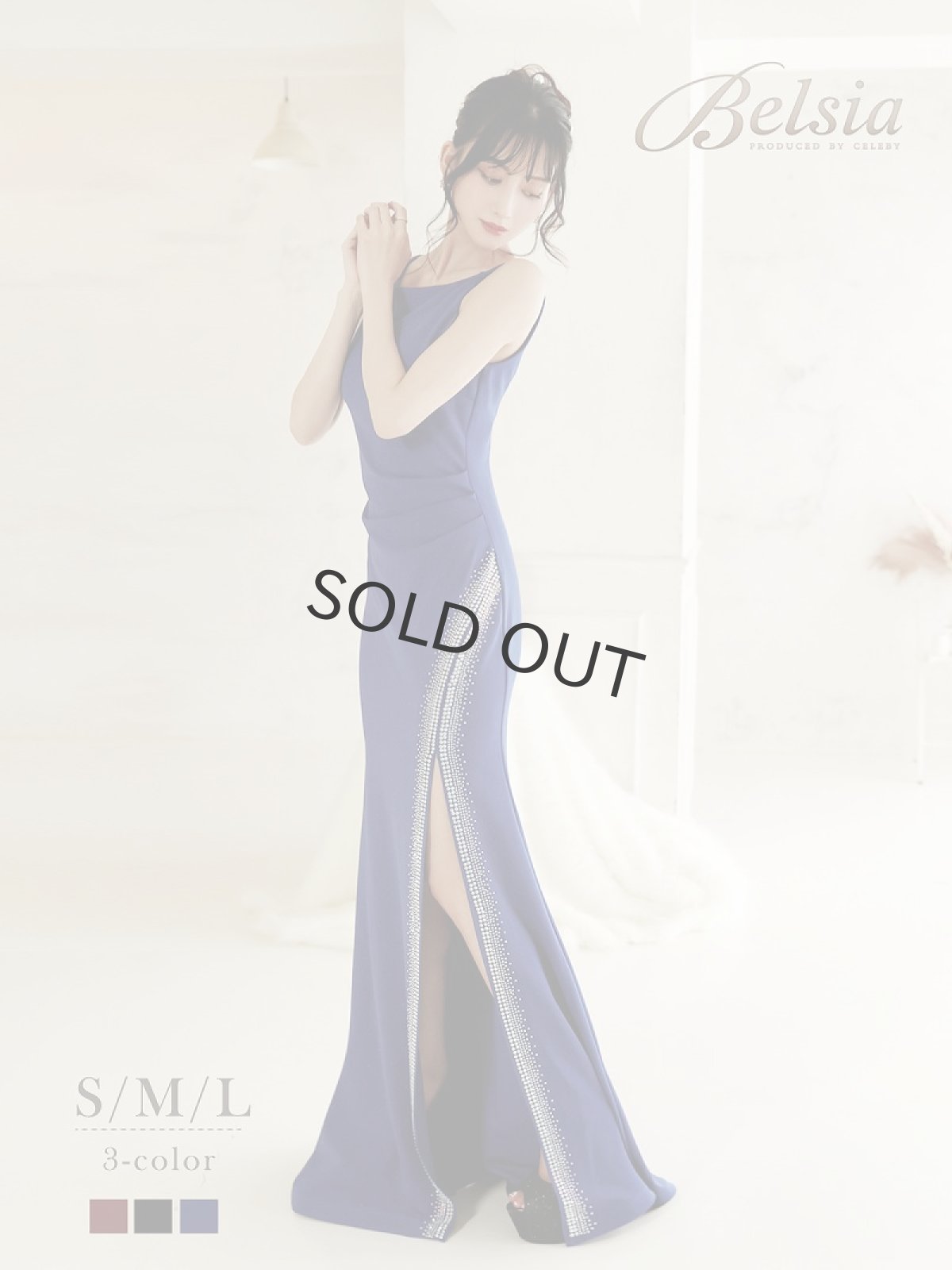 画像1: キャバドレス ロング ラメ スリット オーロラビジュー 華奢魅せ ウエストくびれ Belsia(S/M/L)(レッド/ブラック/ブルー) (1)