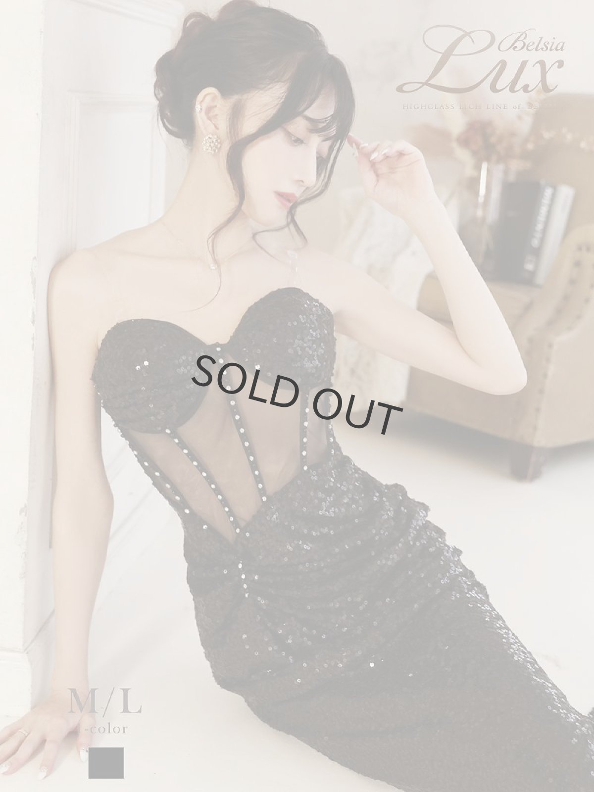 画像1: キャバドレス ロング コルセット風 ビジュー セクシー 肌見せ スパンコール Belsia.LUX(M/L)(ブラック) (1)