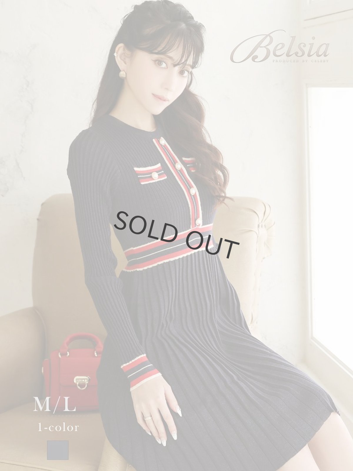 画像1: ※予約販売※ワンピース キャバドレス ラメニット 配色 韓国風 ワンピース ウエスト細魅せ Belsia(M/L)(ネイビー(12月下旬)) (1)