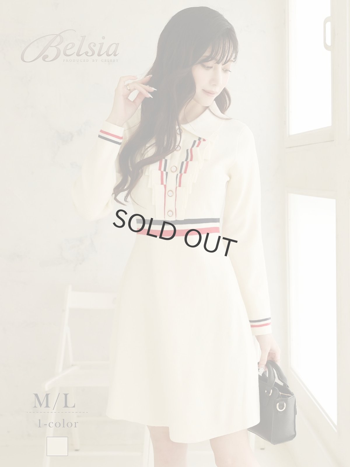 画像1: ワンピース キャバドレス 襟付き ニットワンピ 韓国風 長袖 袖付き Belsia(M/L)(アイボリー) (1)