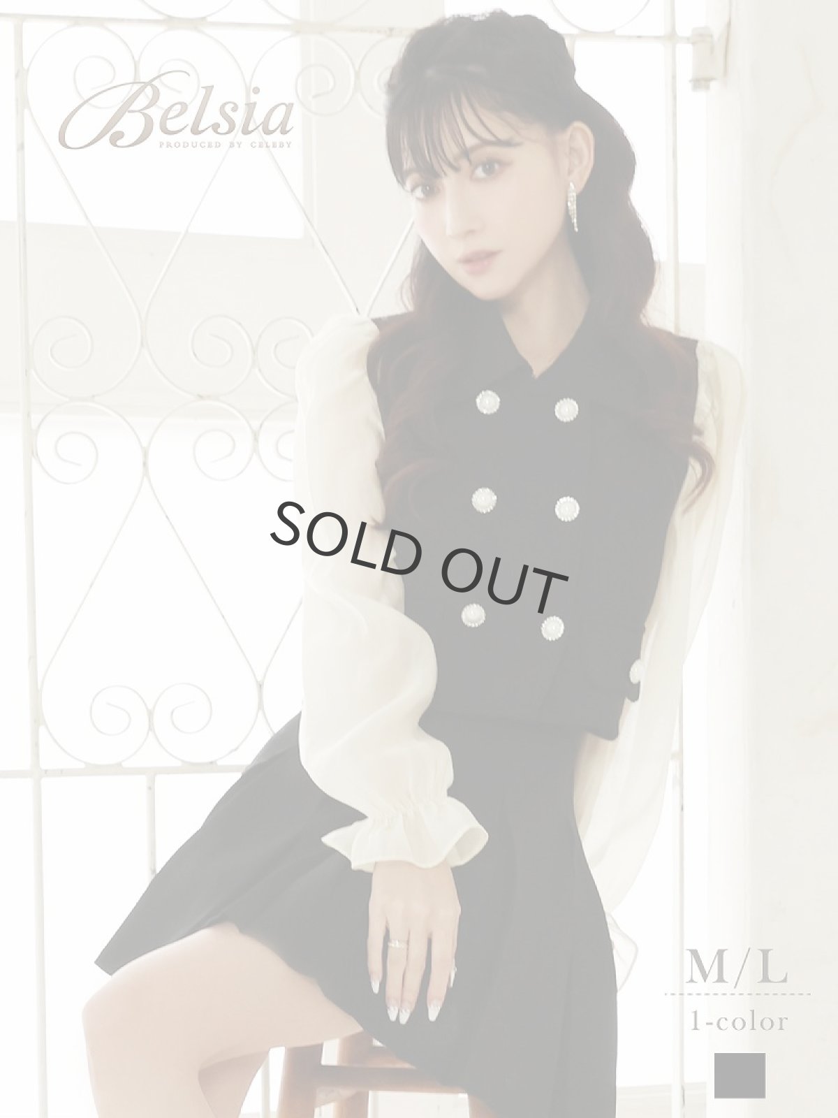 画像1: セットアップ キャバ ドレス ツイード シフォン 韓国セットアップ ツイード×シフォン お出かけ Belsia(M/L)(ブラック) (1)