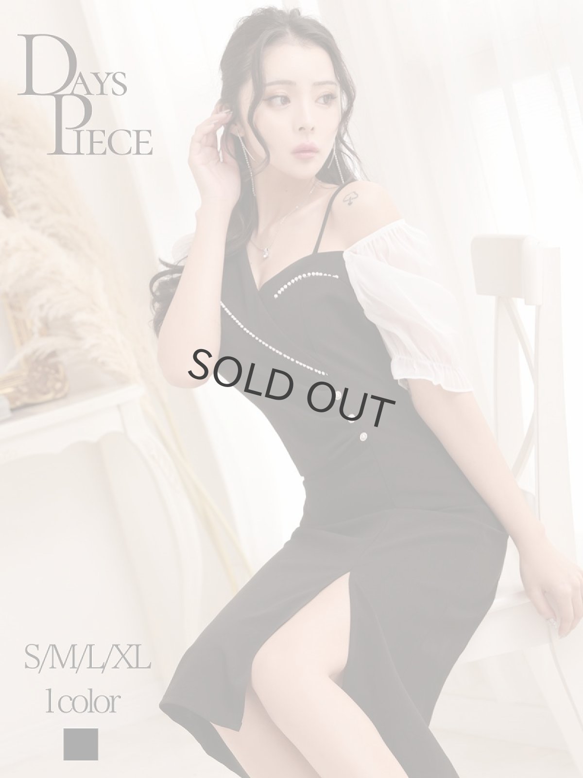 画像1: ワンピース キャバドレス アシンメトリー 袖付き 膝丈 ミディ丈 パール DaysPiece(S/M/L/XL(2L))(ブラック) (1)