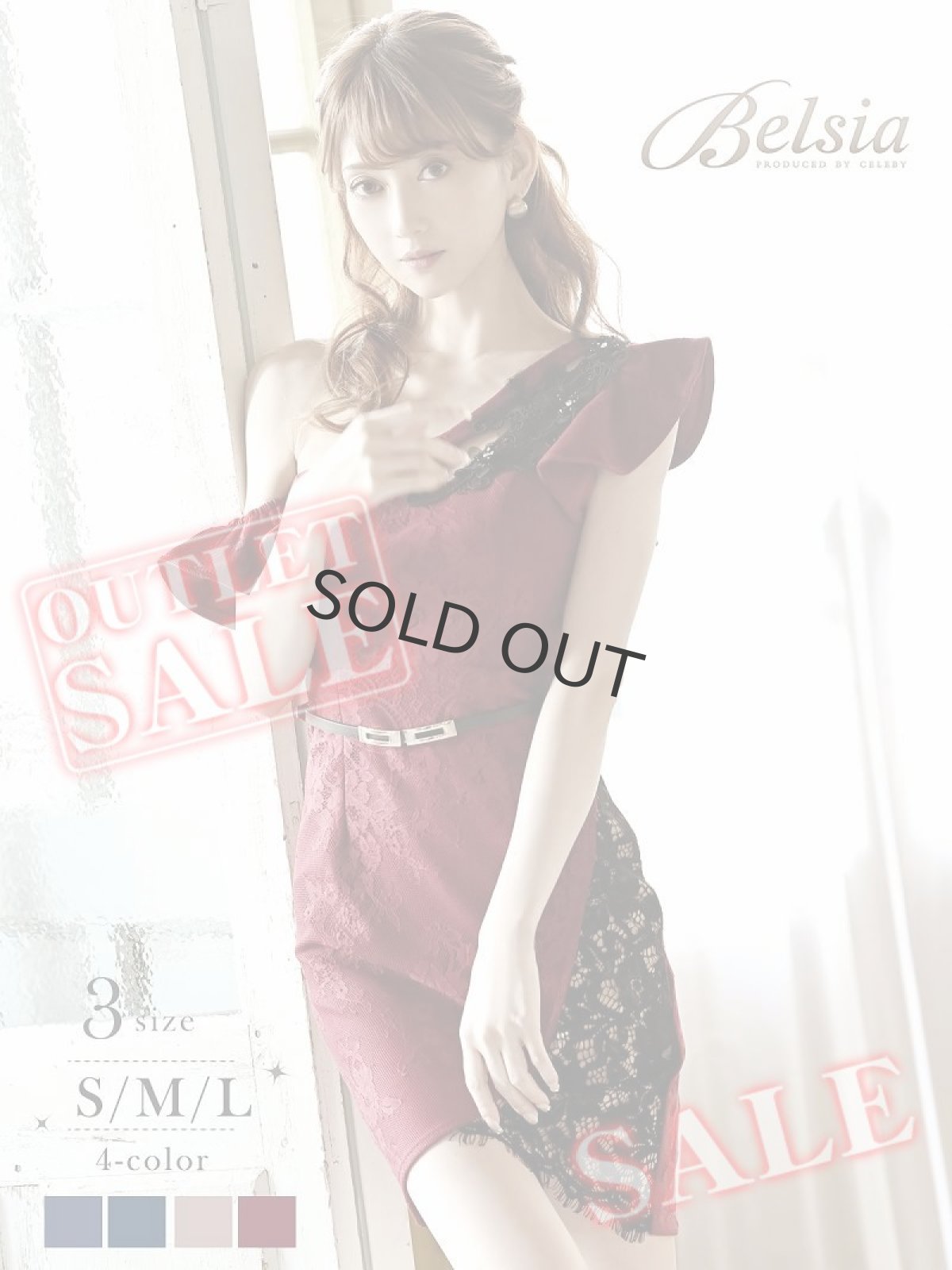 画像1: キャバドレス ミニ キャバ嬢 高級感 袖付き アシメ バストカット Belsia(S/M/L)(ピンク/ターコイズ/ワイン) (1)
