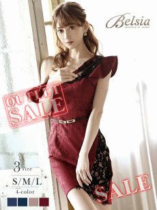 画像1: キャバドレス ミニ キャバ嬢 高級感 袖付き アシメ バストカット Belsia(S/M/L)(ピンク/ターコイズ/ワイン) (1)