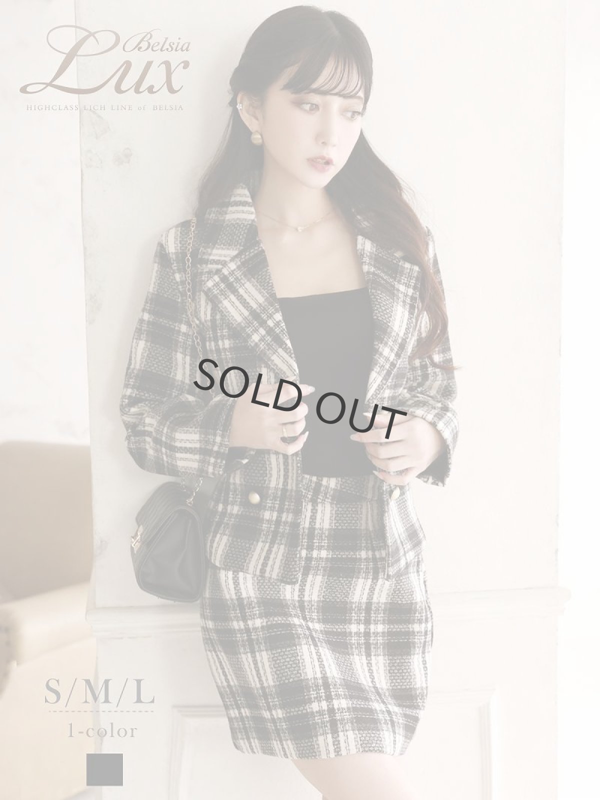 画像1: 中綿 起毛ツイード 厚手 チェック柄スーツ 上品 Belsia.LUX(S/M/L)(ブラック) (1)