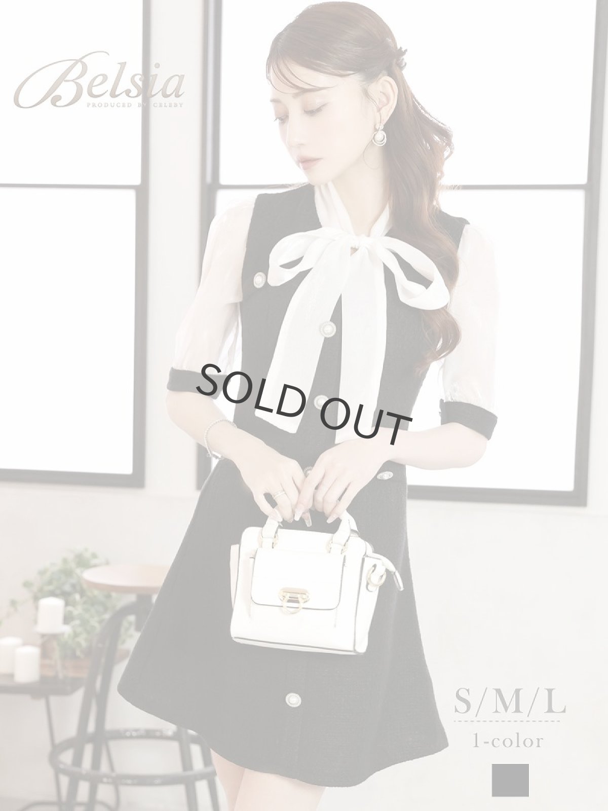 画像1: ワンピース キャバドレス ボータイ ツイード レイヤード風 韓国風 光沢があるシフォン Belsia(S/M/L)(ブラック) (1)