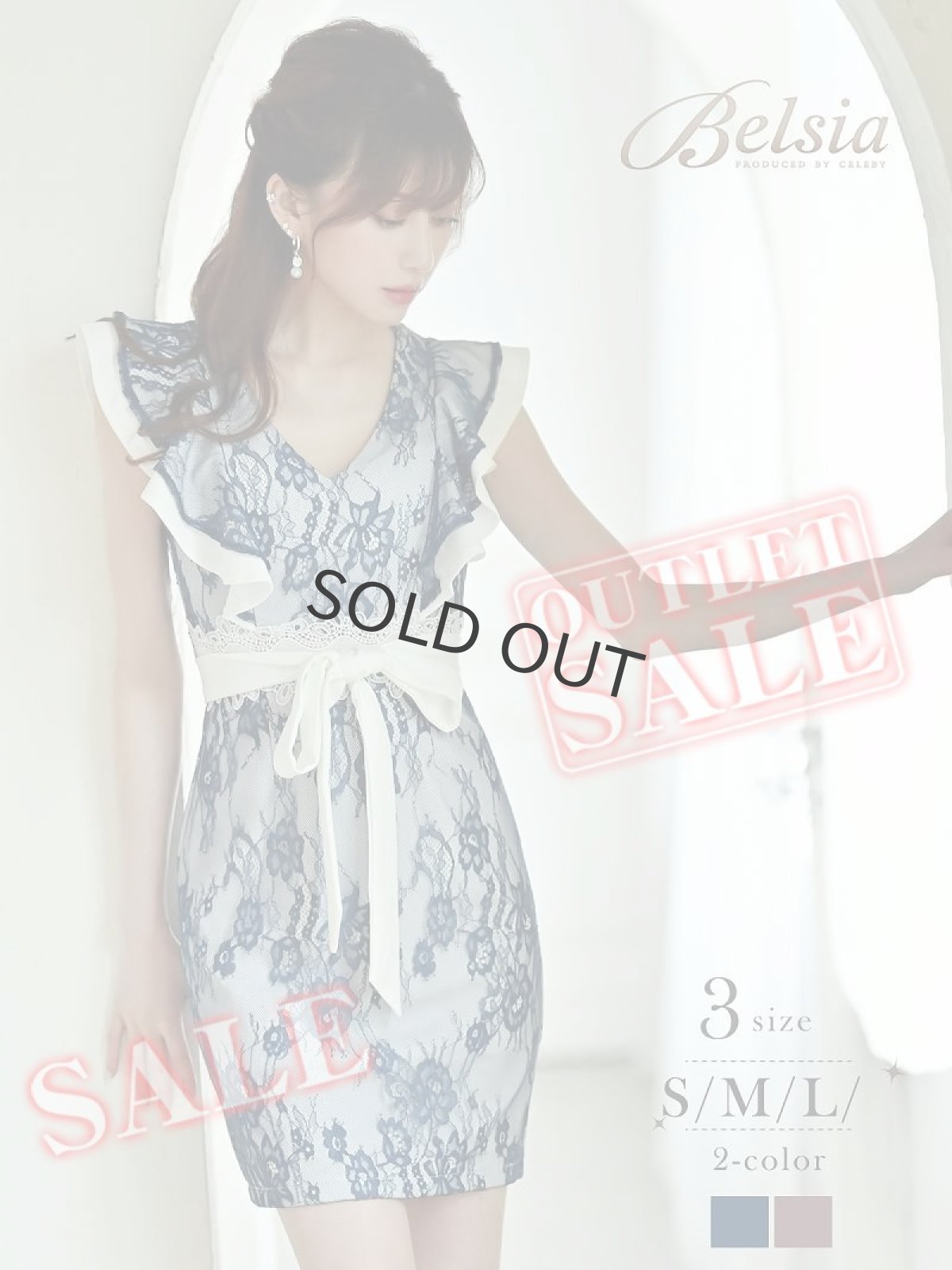 画像1: キャバドレス ミニ キャバドレス 袖付 ミニ ブランドドレス キャバ嬢 Belsia(S/M/L)(ピンク/ブルー) (1)