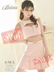 画像1: セットアップ キャバ ドレス キャバドレス レディース ベルト付き 可愛い 韓国風 Belsia(S/M/L)(ブルー/ピンク) (1)