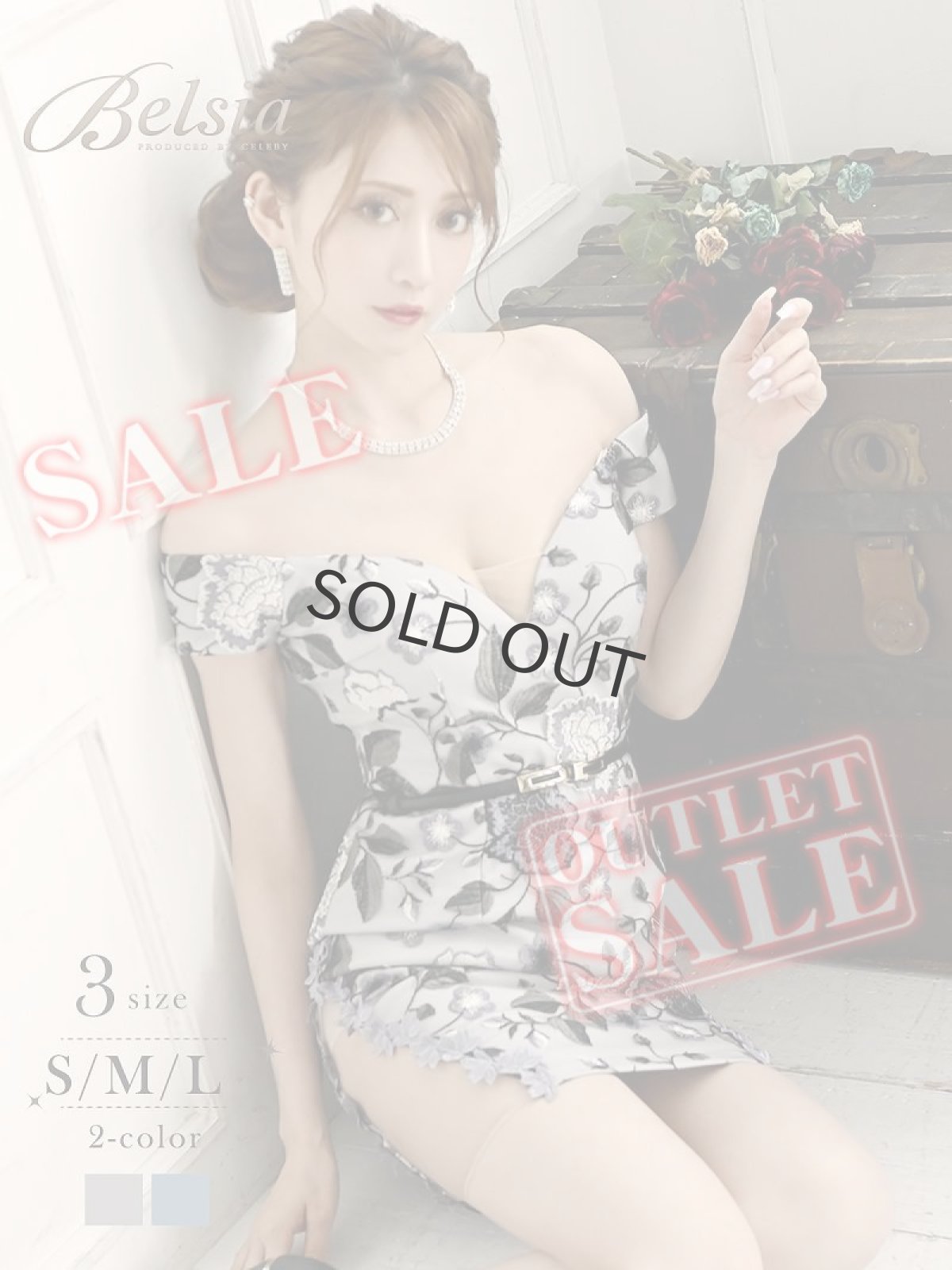 画像1: キャバドレス ミニ キャバドレス キャバ嬢 刺繍レース 花柄 サイドシアー Belsia(S/M/L)(ブルー/グレー) (1)