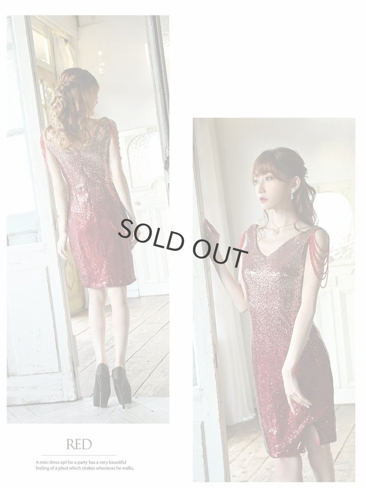 画像4: キャバドレス ミニ ミディ丈 グラデーション 華やか キャバドレス タイト Belsia(M/L)(レッド/ブルー) (4)