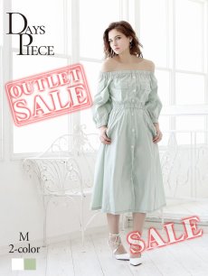 画像1: ワンピース キャバドレス オフショル シャツワンピ パーティードレス ワンピース シンプル DaysPiece(M)(ホワイト/グリーン) (1)