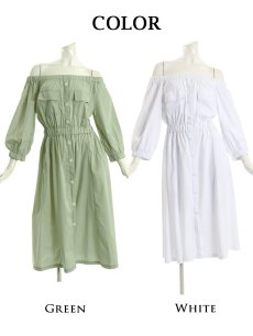 画像2: ワンピース キャバドレス オフショル シャツワンピ パーティードレス ワンピース シンプル DaysPiece(M)(ホワイト/グリーン) (2)