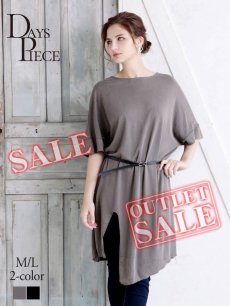 画像1: ワンピース キャバドレス パーティードレス ドルマン ワンピース ベルト付き 無地 DaysPiece(M)(ブラック/カーキ) (1)