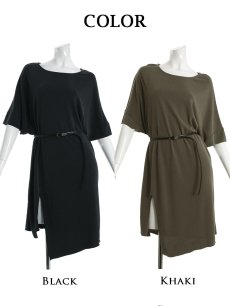 画像2: ワンピース キャバドレス パーティードレス ドルマン ワンピース ベルト付き 無地 DaysPiece(M)(ブラック/カーキ) (2)