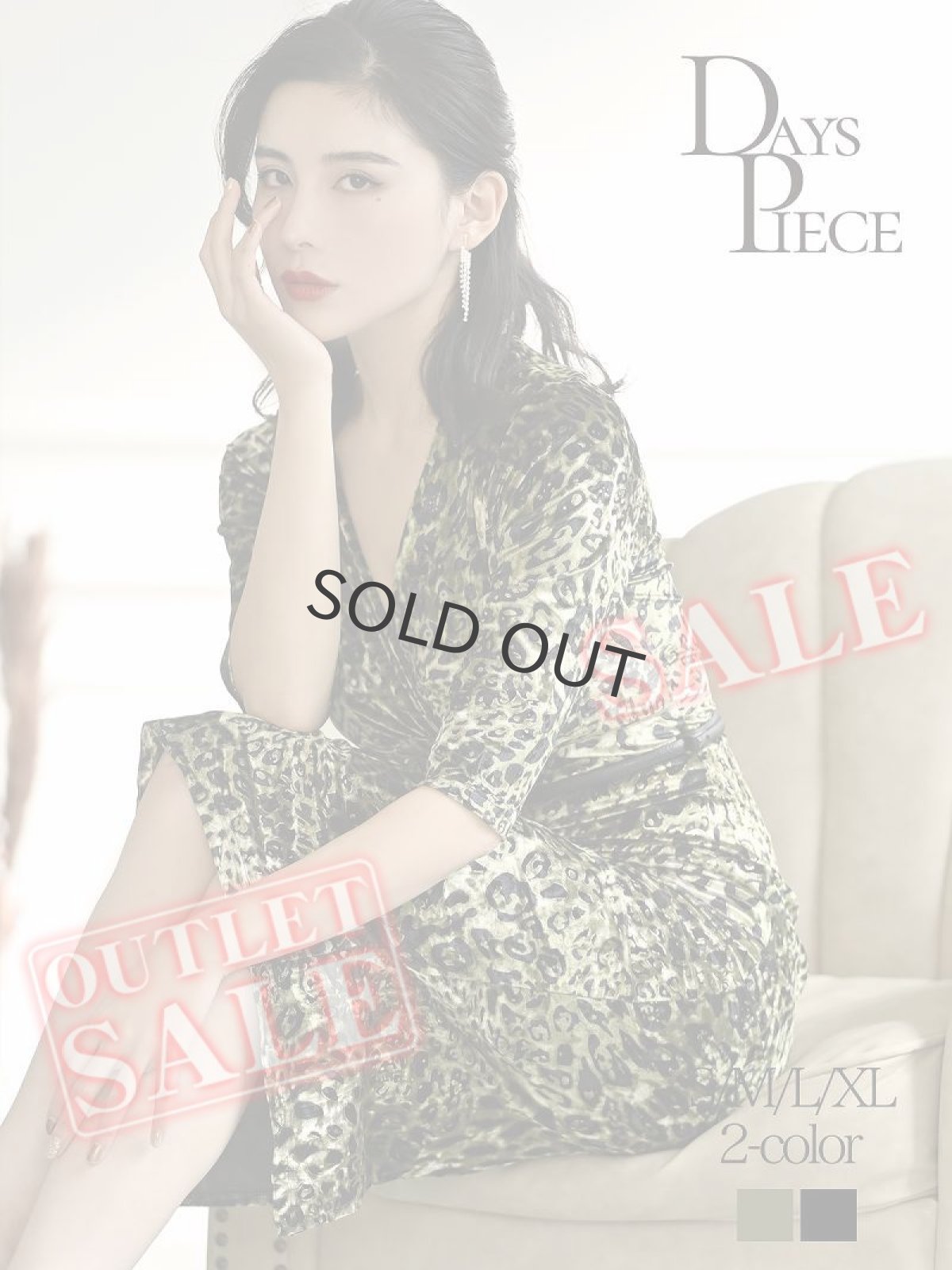 画像1: ワンピース キャバドレス 袖付 レオパード ベロア カシュクール 大人 DaysPiece(S/M/L/XL(2L))(ブラック/グリーン) (1)