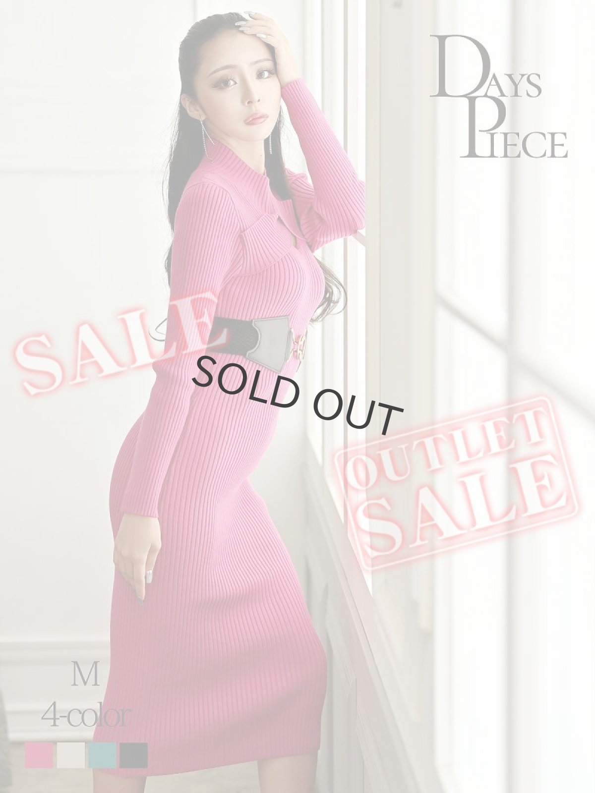 画像1: ワンピース キャバドレス リブ キャバドレス 韓国ドレス 上品 ハイネック DaysPiece(M)(ベージュ/ピンク/ブルー/ブラック) (1)