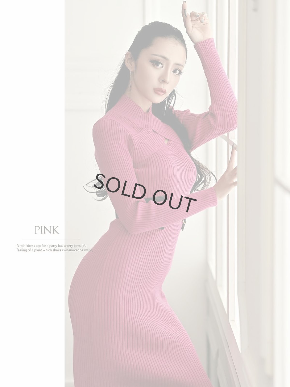 画像5: ワンピース キャバドレス リブ キャバドレス 韓国ドレス 上品 ハイネック DaysPiece(M)(ベージュ/ピンク/ブルー/ブラック) (5)