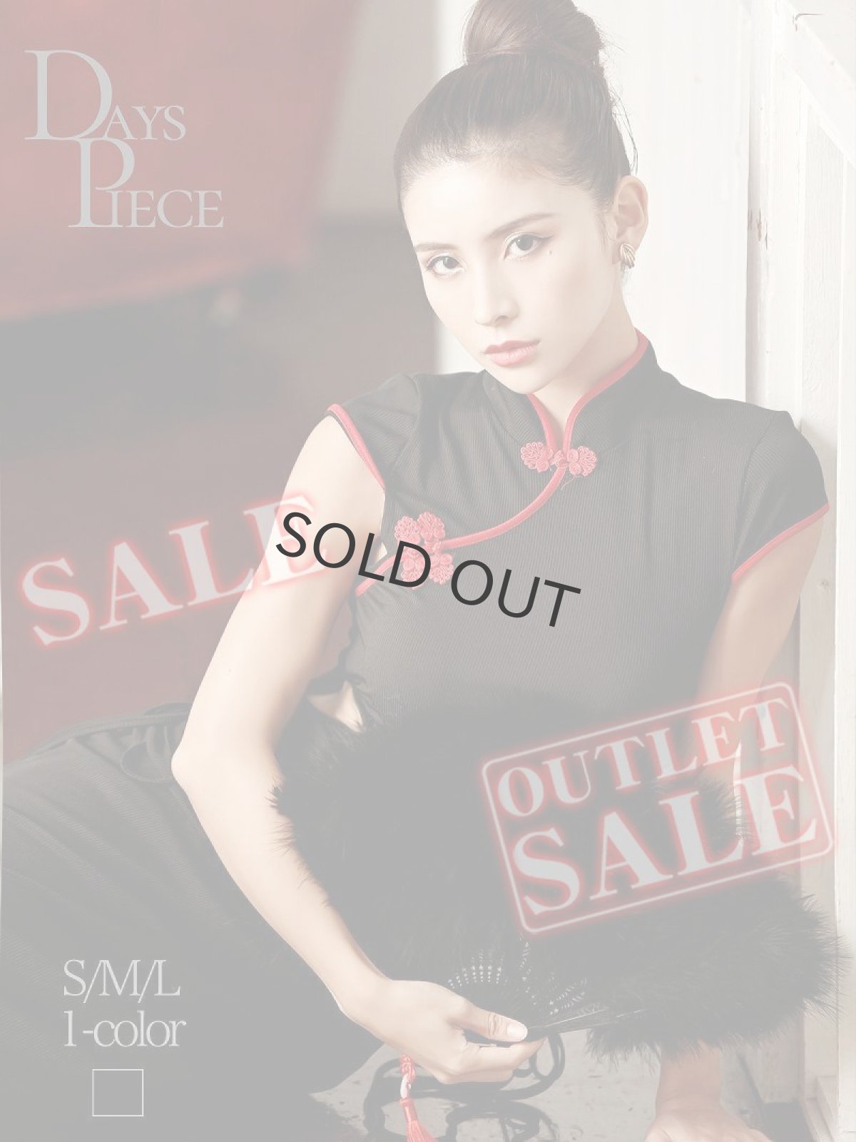 画像1: ワンピース キャバドレス キャバドレス 袖付 膝丈 sexy カッティング DaysPiece(S/M/L)(ブラック) (1)