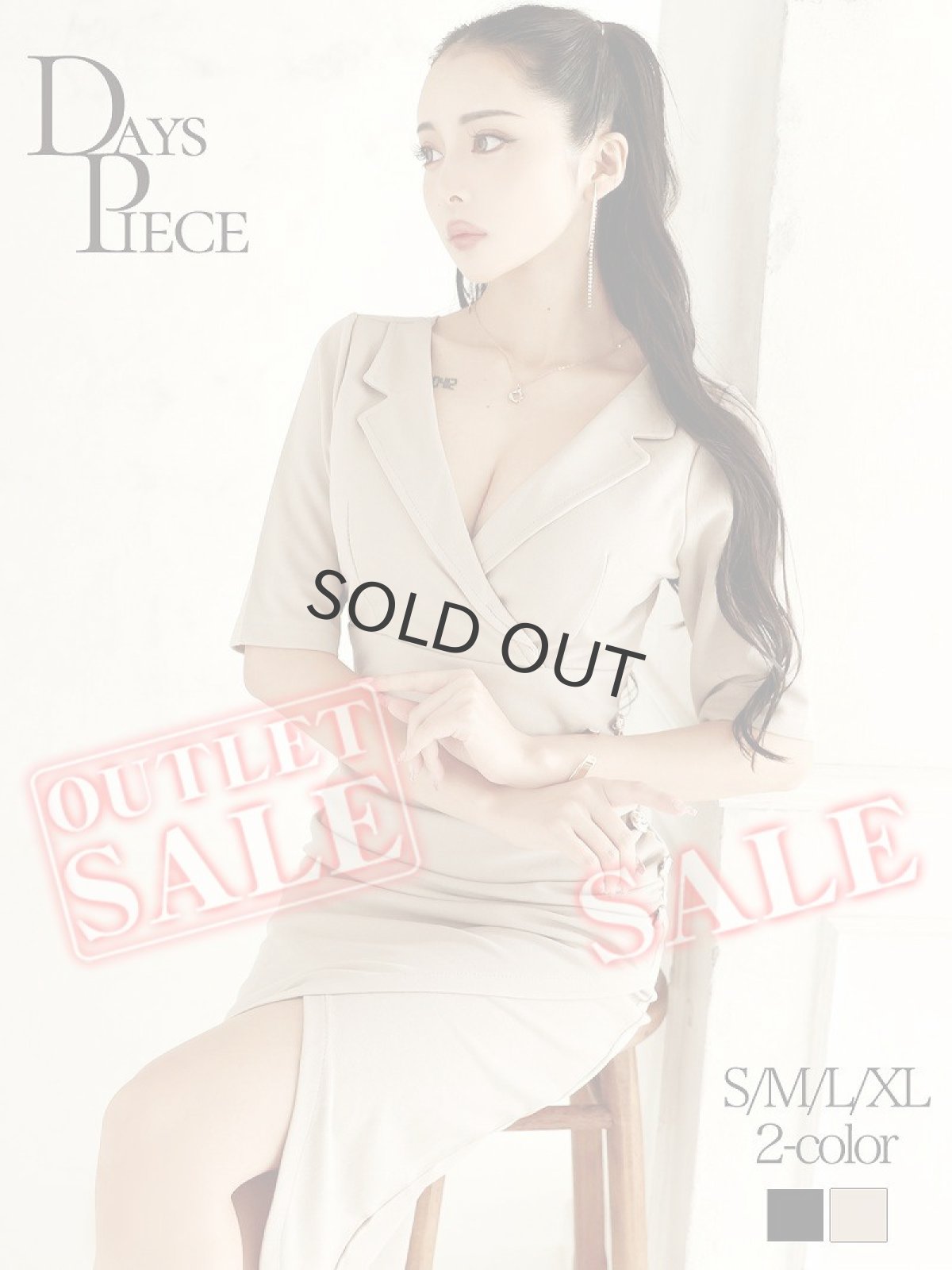 画像1: ワンピース キャバドレス セレブ カシュクール 膝丈 キャバドレス 大人 DaysPiece(S/M/L/XL(2L))(ブラック/ベージュ) (1)