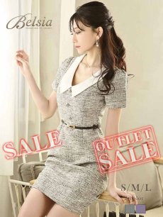 画像1: ワンピース キャバドレス ミックスツイード サマーツイード キャバ嬢 韓国風 キャバドレス Belsia(S/M/L)(ラベンダー/ブラック) (1)