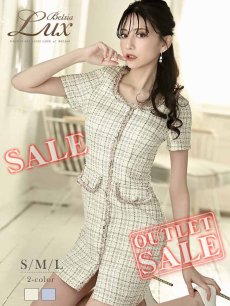 画像1: ワンピース キャバドレス キャバドレス チェック 半袖 豪華 サマーツイード Belsia.LUX(S/M/L)(ベージュ/ブルー) (1)