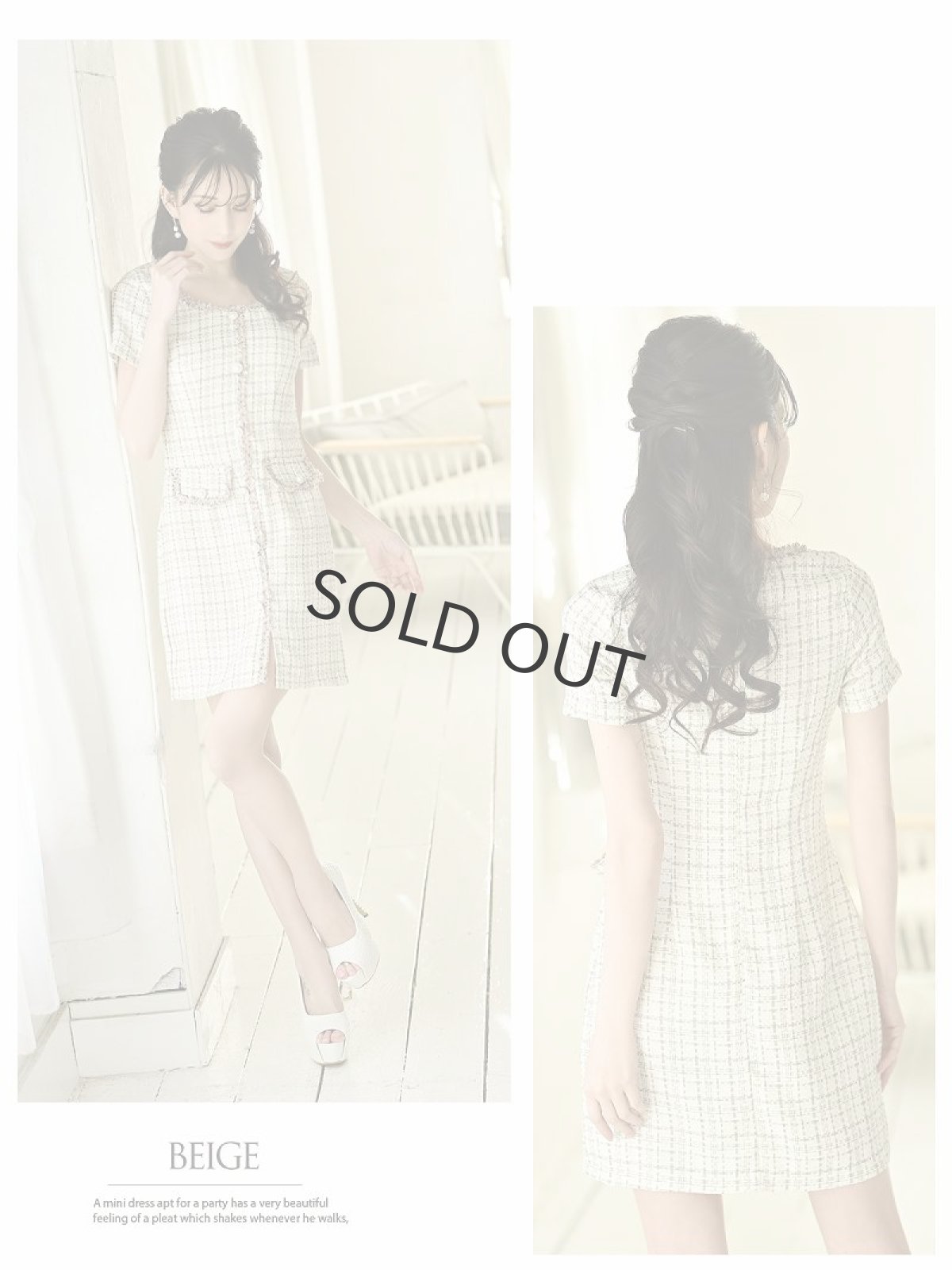 画像4: ワンピース キャバドレス キャバドレス チェック 半袖 豪華 サマーツイード Belsia.LUX(S/M/L)(ベージュ/ブルー) (4)
