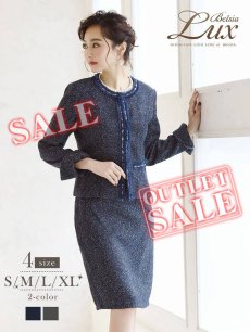 画像1: キャバスーツ ツイード パイピング フォーマル ママスーツ 卒園式 Belsia.LUX(S/M/L/XL(2L))(ネイビー/グレー) (1)