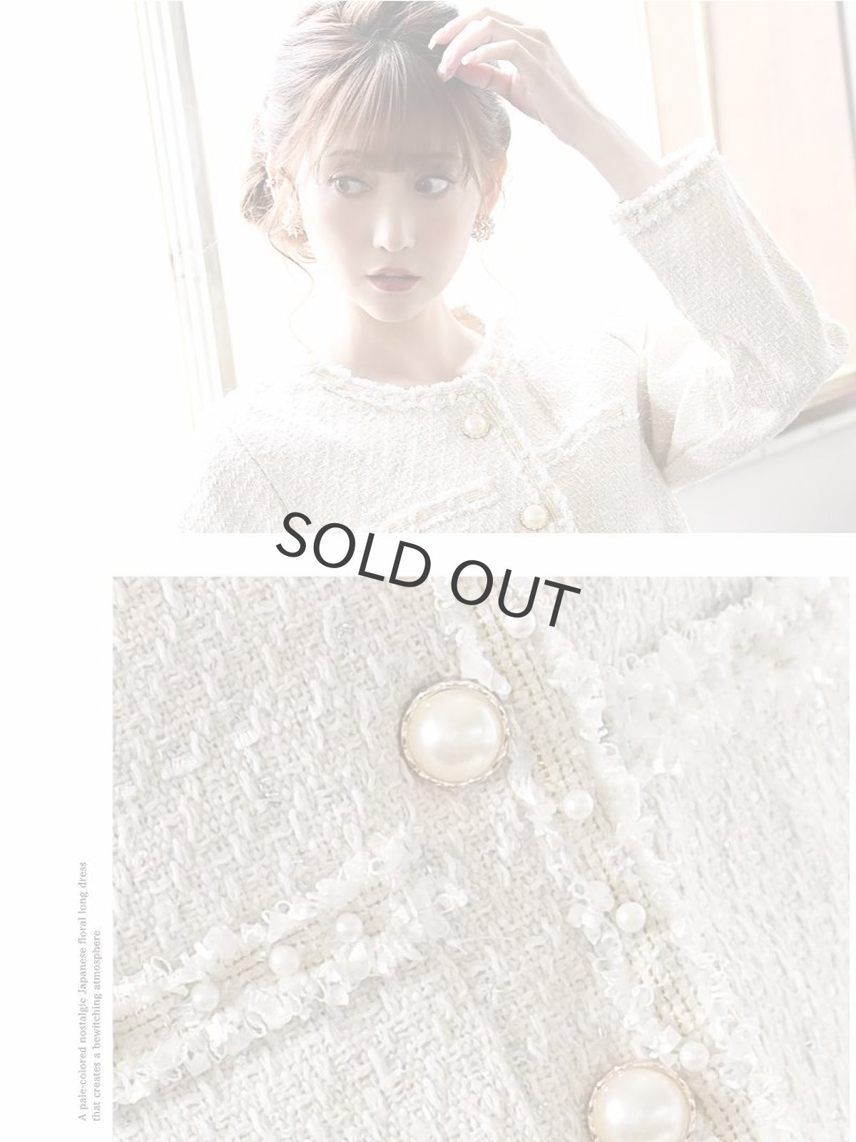 画像2: キャバスーツ コンパニオン フォーマル ノーカラー チェック ジャケット Belsia.LUX(S/M/L)(ブラック/オフホワイト/ミント) (2)