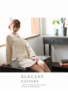 画像4: キャバスーツ コンパニオン フォーマル ノーカラー チェック ジャケット Belsia.LUX(S/M/L)(ブラック/オフホワイト/ミント) (4)