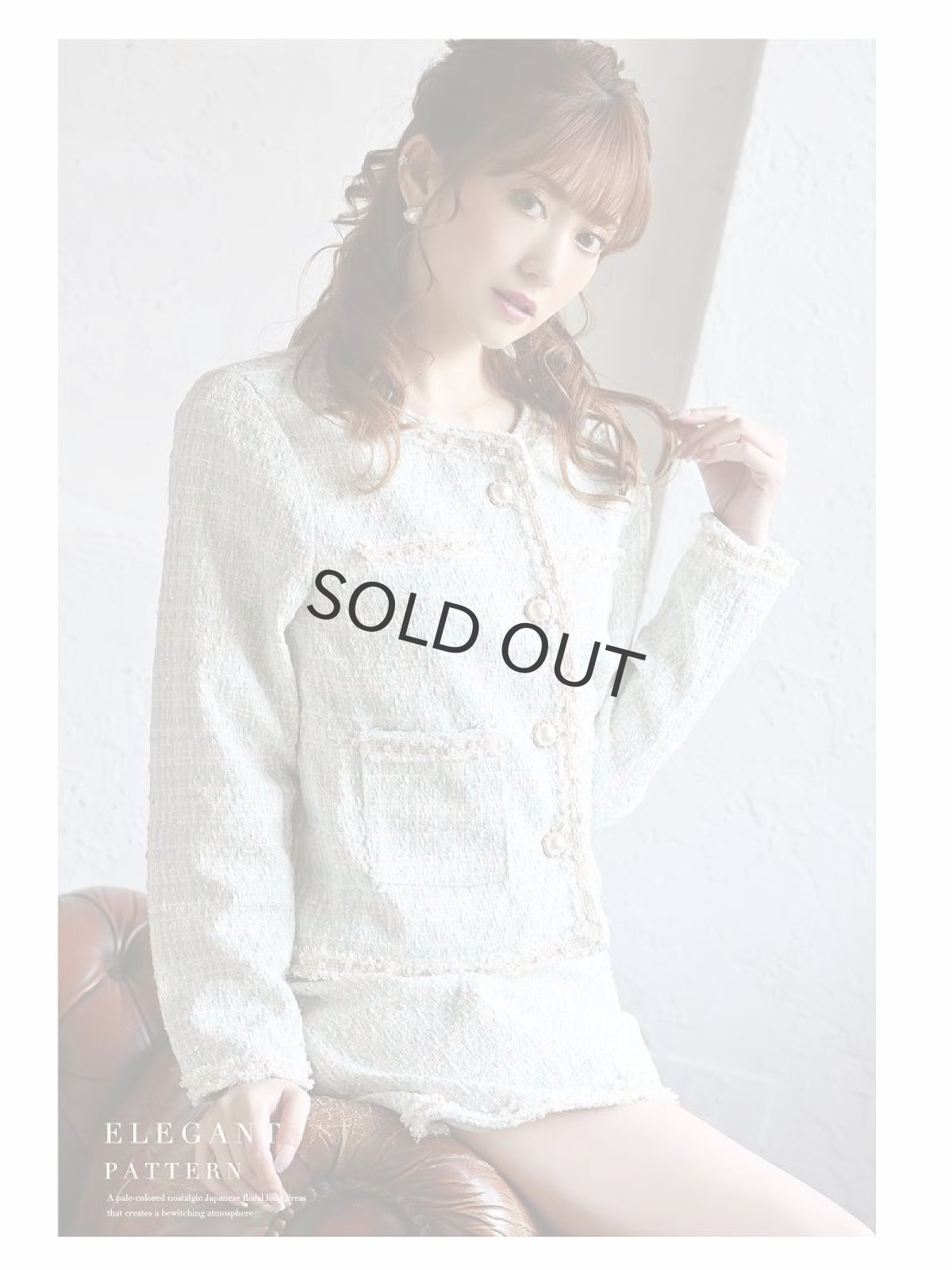 画像5: キャバスーツ コンパニオン フォーマル ノーカラー チェック ジャケット Belsia.LUX(S/M/L)(ブラック/オフホワイト/ミント) (5)