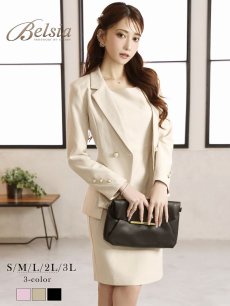 画像1: キャバスーツ シンプル フォーマルスーツ 3L 大きいサイズ 膝丈 Belsia(S/M/L/XL/3L)(ピンク/オフホワイト/ブラック) (1)