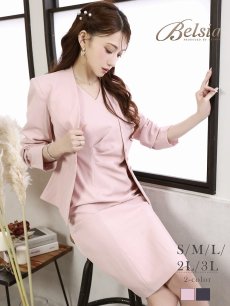 画像1: キャバスーツ シンプル 無地 ノーカラージャケット ワンピース 大きいサイズ Belsia(S/M/L/XL/3L)(ピンク/グレー) (1)
