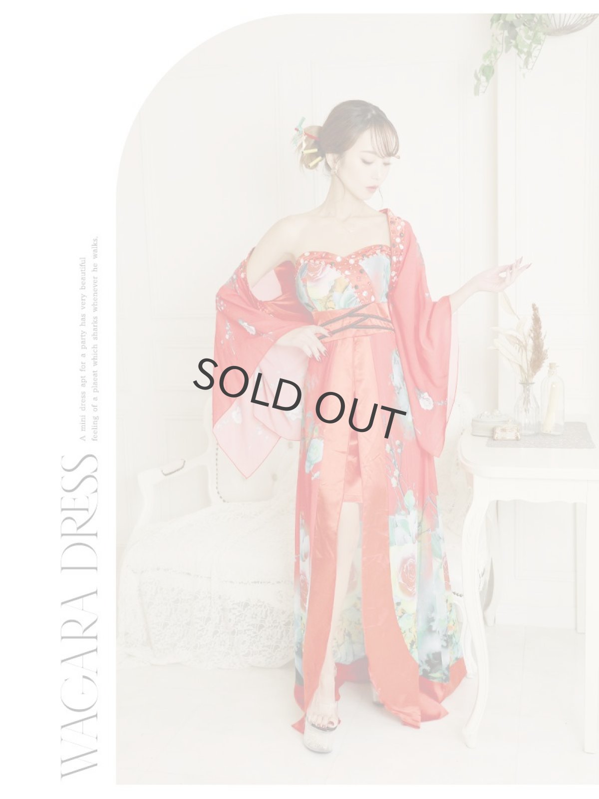 画像2: キャバドレス 和柄 花魁ドレス コスプレ 赤 スリット 和風 流遊(S/M/L/XL(2L))(レッド) (2)