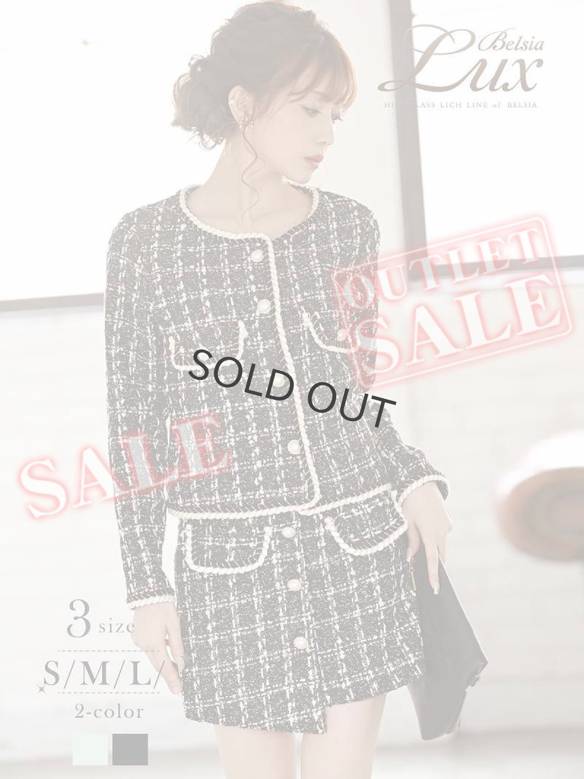 画像1: キャバスーツ フォーマル 高級感 ママスーツ クール かわいい Belsia.LUX(S/M/L)(ブラック/ブルー) (1)