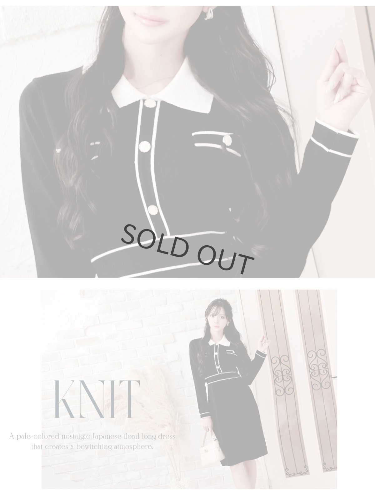 画像3: ワンピース キャバドレス 黒 袖付 韓国ワンピース ニットワンピース 膝丈 DaysPiece(M/L)(ブラック) (3)